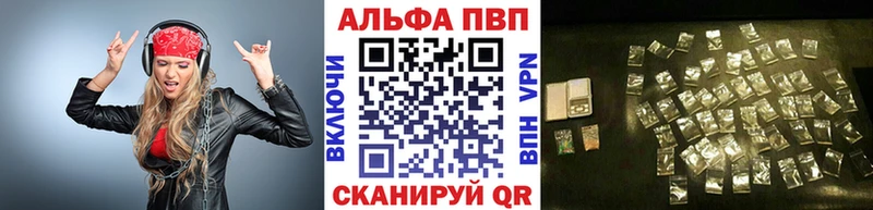даркнет сайт Исилькуль APVP кристаллы