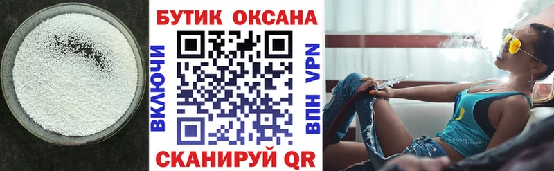 БУТИРАТ BDO 33%  где найти   Исилькуль 