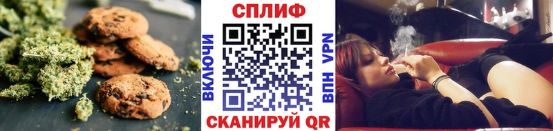 купить закладку  Исилькуль  Cannafood конопля 