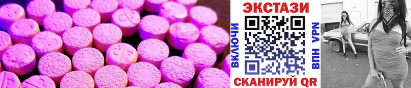 нарко площадка клад  hydra ссылка  Исилькуль  ЭКСТАЗИ Cube 
