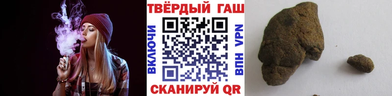 даркнет сайт  Исилькуль  площадка как зайти  ГАШИШ VHQ 