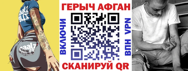 Героин гречка  Исилькуль 