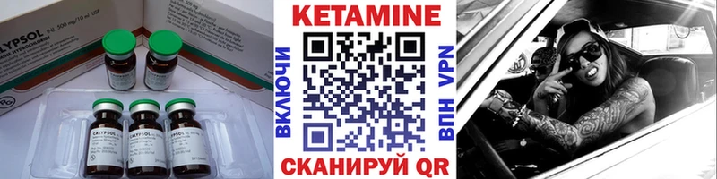 где купить наркоту  Исилькуль  КЕТАМИН ketamine 