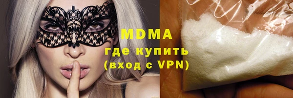 прущий лед Алзамай