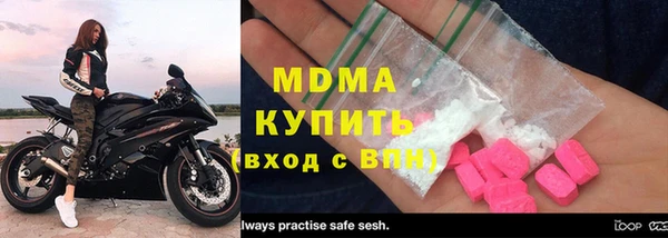 наркотики Абинск