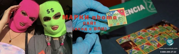MDMA Алексин