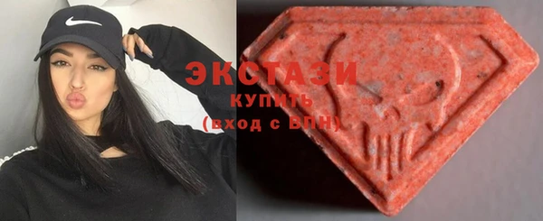 MDMA Алексин