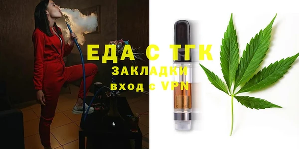 ГАЛЛЮЦИНОГЕННЫЕ ГРИБЫ Абаза