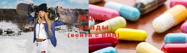 MDMA Алексин