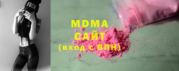 MDMA Алексин