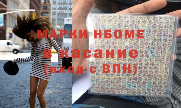 MDMA Алексин