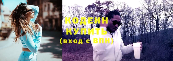 круглые Абдулино