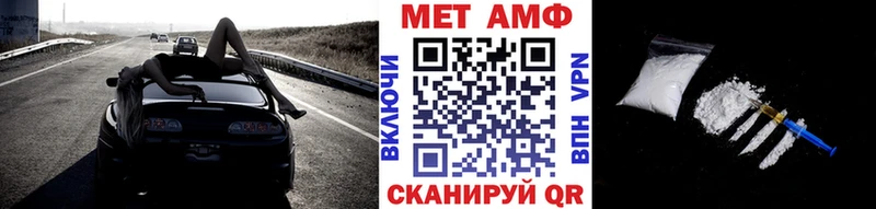 наркота  Исилькуль  МЕТАМФЕТАМИН витя 