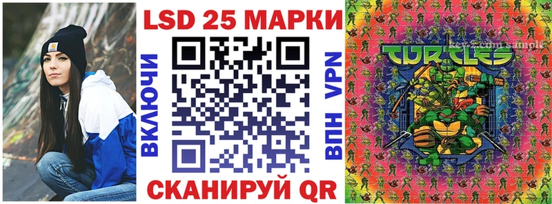 Марки 25I-NBOMe 1,8мг  hydra   Исилькуль 