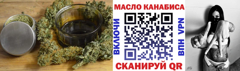 ТГК Wax  как найти   Исилькуль 